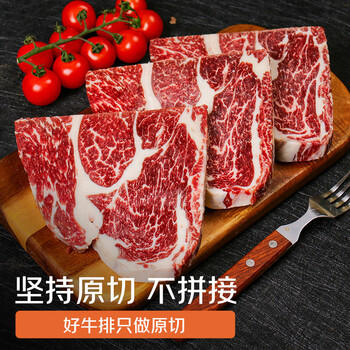 春禾秋牧 澳洲和牛M5原切雪花牛排2斤/5-7片 牛肉生鲜 火锅烧烤 源头直发 商品图3