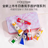 【秋冬香氛手唇护理组合】L'occitane欧舒丹 护手霜唇膏铁盒六件套 商品缩略图1
