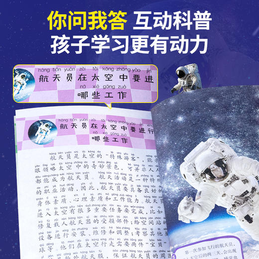 中国少年儿童百科全书（套装共8册） 商品图4