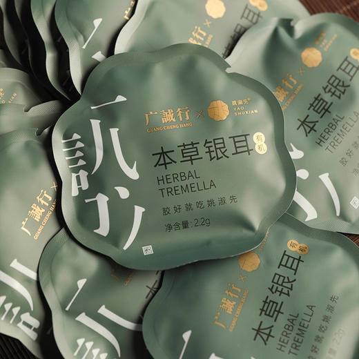 本草银耳 晶莹胶润 商品图8