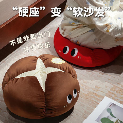 自然醒ins大眼果蔬系列墩墩坐垫QYL 商品图1