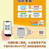 英语(新标准)同步学案智慧版(七年级上)（八年级上） 商品缩略图5