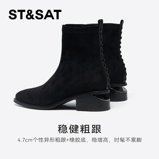 星期六质感绒面镂空粗跟弹力短靴SSD4116066 商品图13