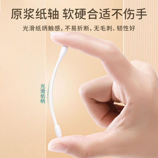 【ZY25】可孚医用双头棉棒 200支 商品图3