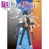 【中商原版】魔法禁书目录超百科 镰池和马20周年纪念 日文原版日韩 とある超百科 商品缩略图0