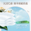 【ZY25】清风抽纸 花萃4层90抽*8包M码/提 商品缩略图4