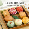 【下单5天发】食味的初相*中秋月禧礼盒中式糕点中式酥饼手工现做现发420g/盒8枚入 商品缩略图1