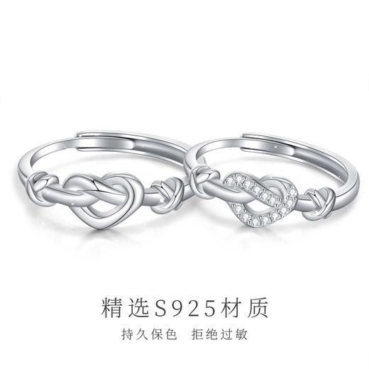 卡蒂罗KADER 心动之约情侣对戒 925银甜美浪漫氛围感双生结简约设计光面素圈可调节 优雅时尚日常百搭 戒指 男女同款情侣款 银色 礼盒款 商品图1