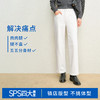 【保暖厚绒小白裤】simplepieces冬新款SPS牛仔女加绒白色直筒裤 商品缩略图3