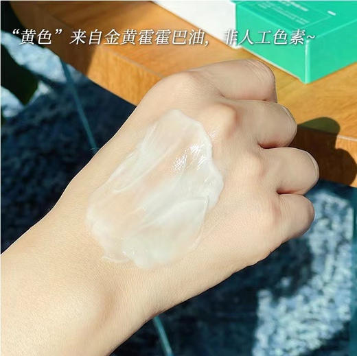 【华熙生物出品】到手2盒！润百颜玻尿酸屏障调理身体霜75g/盒 商品图2