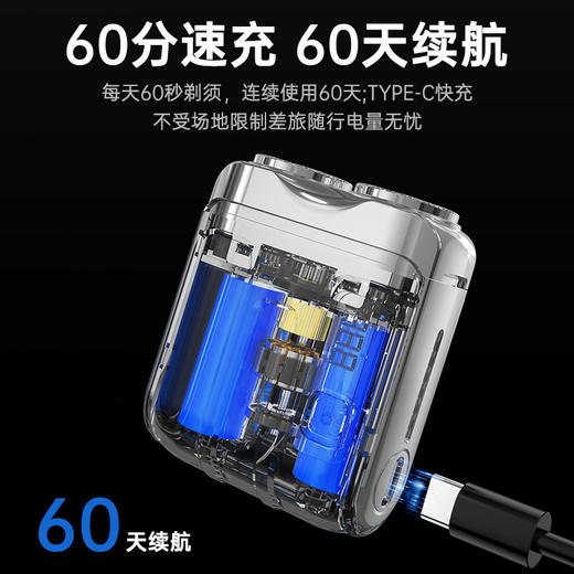 新款电动剃须刀MINI便携迷你男士刮胡刀type-c快充待机刮鬍刀 商品图2