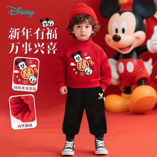 迪士尼童装男童休闲加绒卫衣套装冬季新款儿童潮酷两件套潮卫衣套装ZD3ET026 商品图2