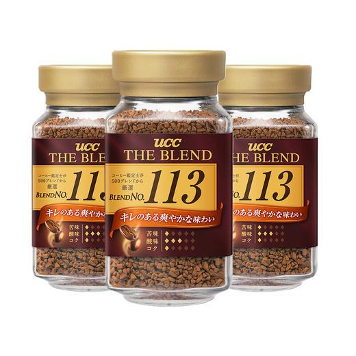 【教师节秒杀】悠诗诗113速溶咖啡粉90g*3瓶/020115-1*3 口感柔和顺滑 商品图0