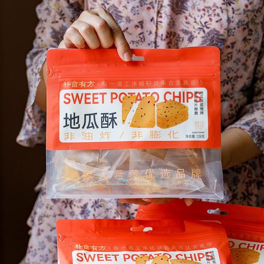 地瓜小酥 非油炸 低温慢烤 健康酥脆馋嘴小零食（128g*1袋） 商品图4