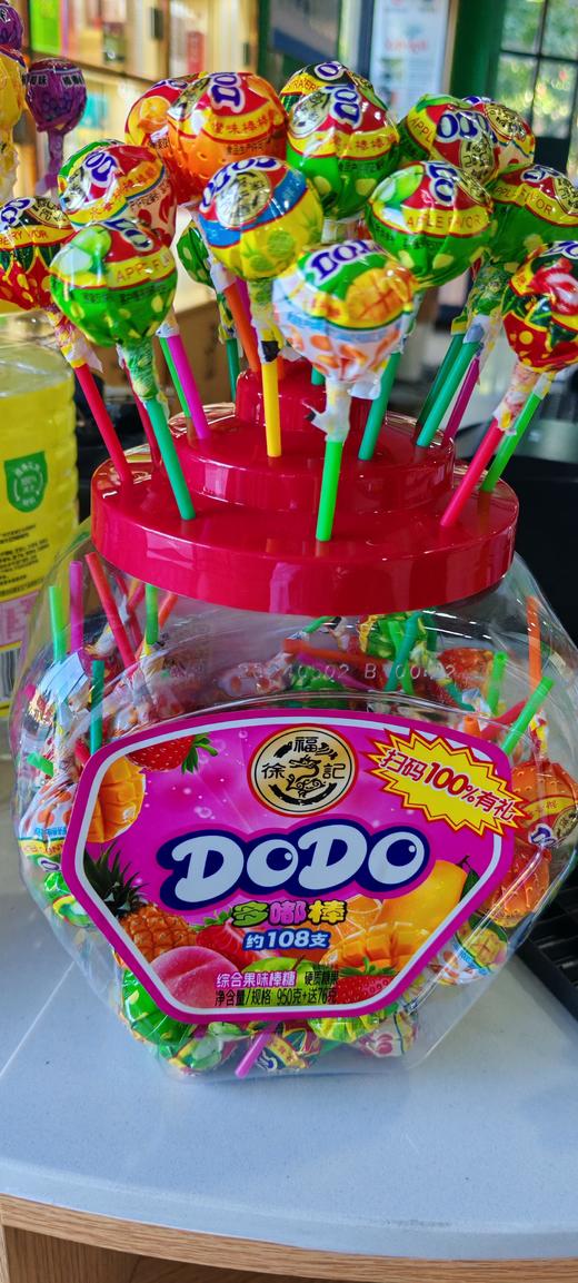 徐福记棒棒糖 商品图0