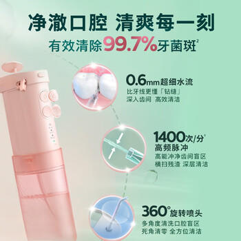 飞利浦（PHILIPS）邱鼎杰推荐款 伸缩便携牙齿冲牙器正畸洗牙器 生日礼物 送男生女友  3款喷嘴HX3331不焦绿 商品图2