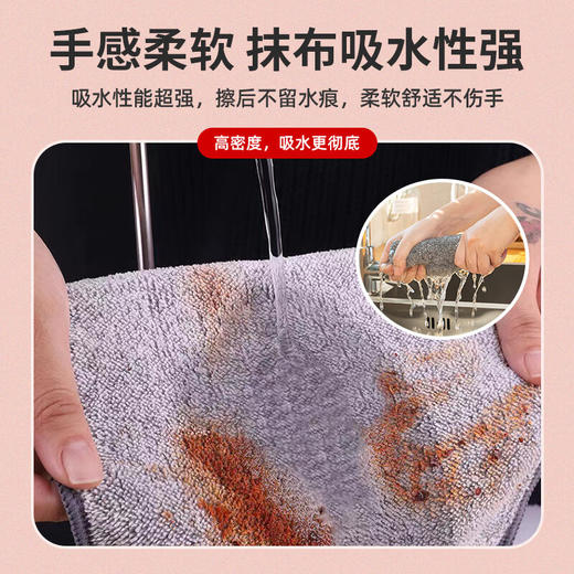 【ZY25】美家日记抹布 竹纤维30*30cm*3条/组 商品图5