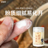 滋仙草深山野生葛根粉250g/罐 商品缩略图2
