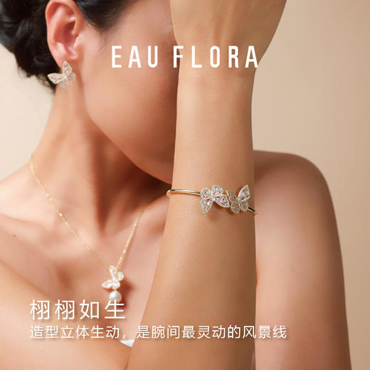 【幻彩蝴蝶】精致蝴蝶手镯 商品图2
