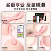 赫兹少女失重808app版远程遥控震动棒女性自慰器异地遥控玩具情趣 商品缩略图3