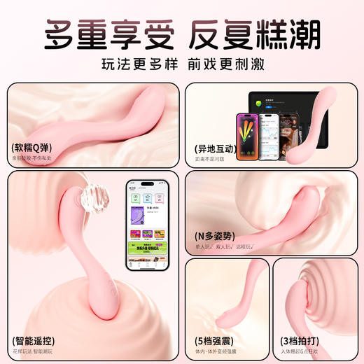 赫兹少女失重808app版远程遥控震动棒女性自慰器异地遥控玩具情趣 商品图3