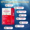 红钻鱼油plus 商品缩略图4
