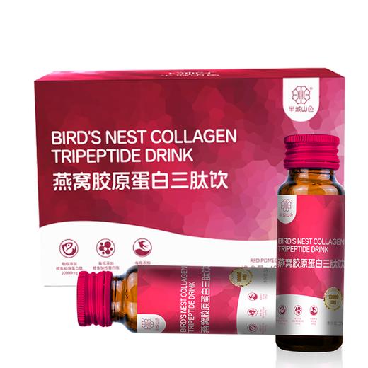 【经典红石榴】半城山色1万毫克燕窝弹性胶原蛋白肽饮品小分子三肽，配方纯净，好喝更安心 商品图3