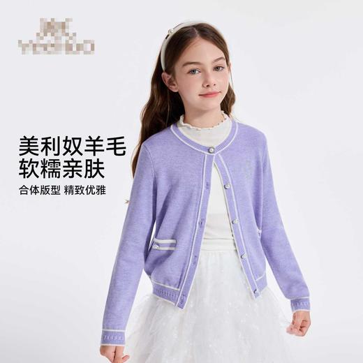 【英氏】【美利奴羊毛衫】【110-170】女童秋冬羊毛针织衫开衫 商品图3