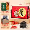 在菌屋云南山珍珍馐礼盒780g/盒 五福临门菌菇礼盒510g/盒 商品缩略图8