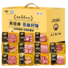 【自营】中粮家佳康亚麻籽猪肉礼盒D款4430g 商品缩略图0