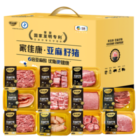 【自营】中粮家佳康亚麻籽猪肉礼盒D款4430g