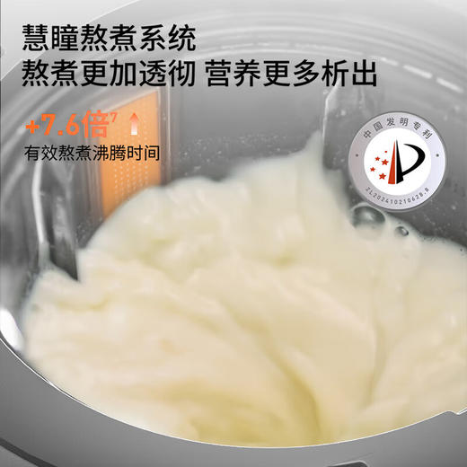 九阳轻音免手洗家用全自动变频破壁料理机器人2-4人五谷杂粮豆浆32分贝1.5L破壁机Y8 商品图4