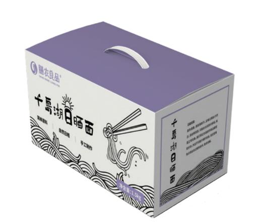 #膳农良品#浙江淳安千岛湖日晒面3斤 商品图0