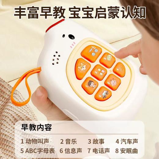 【萌象婴儿早教机】趣味多功能音乐故事机 忙碌版益智玩具儿童手机玩具  商品图1