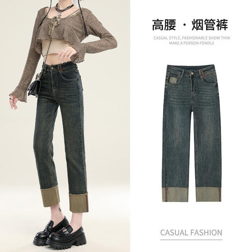 百媚生 直筒牛仔裤女高腰显瘦卷边九分小个子烟管裤子QYL-3733 商品图1