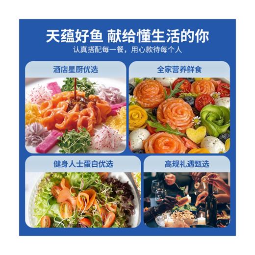 带皮鱼段200g（升级纯中段）/盒*5盒 商品图2