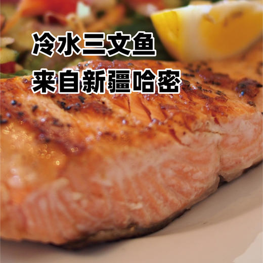 【家庭首选】【新疆冰川冷水三文鱼】【真空包装 顺丰到家】 商品图2
