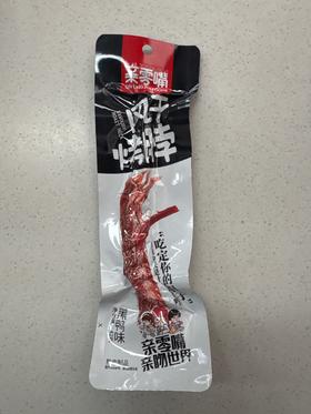 亲零嘴风干烤脖黑鸭味42克/袋20袋/包