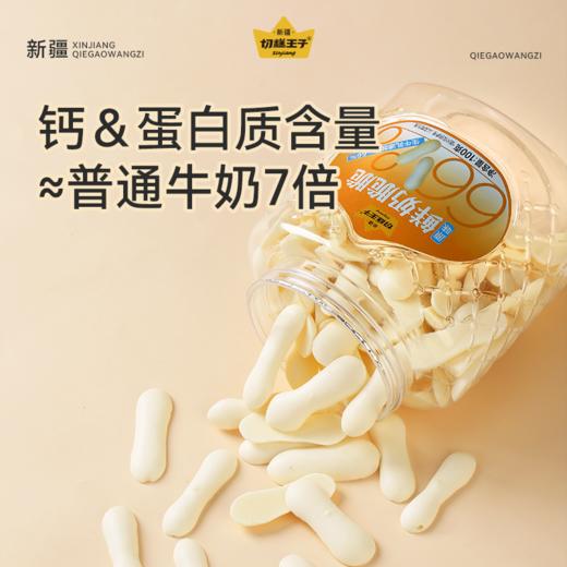 优选|新疆鲜奶脆脆  奶香浓郁  口口酥脆  一抿即化  高钙高蛋白 100g*2罐 商品图5