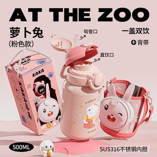 【萌趣水杯，孩子的喝水神器💧】智能显温316不锈钢保温杯 学生卡通吸管水杯  大容量饮水杯子儿童壶，智能显温+316不锈钢内胆，卡通吸管设计🐰🦄🦖大容量还带背带，陪伴宝贝健康饮水每一天！ 商品图2