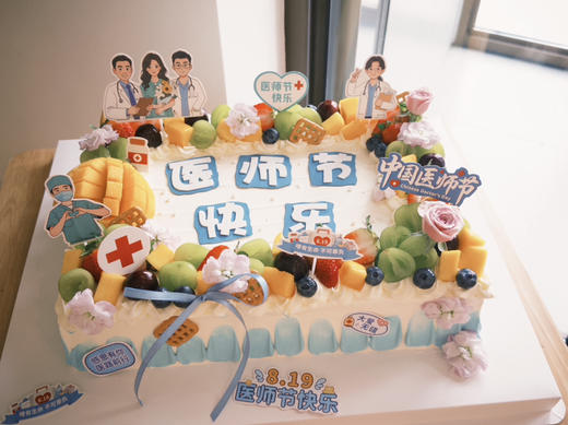 「节日特别款」医师节  聚会大切块 商品图3