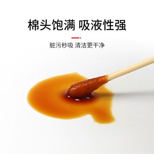 【ZY25】海氏海诺脱脂双头棉签 100支/罐 商品图3