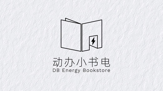 动办低能量100天充电计划 商品图0