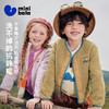 迷你巴拉男女童毛绒外套儿童抗静电摇粒绒秋保暖撞色长袖上衣 商品缩略图0