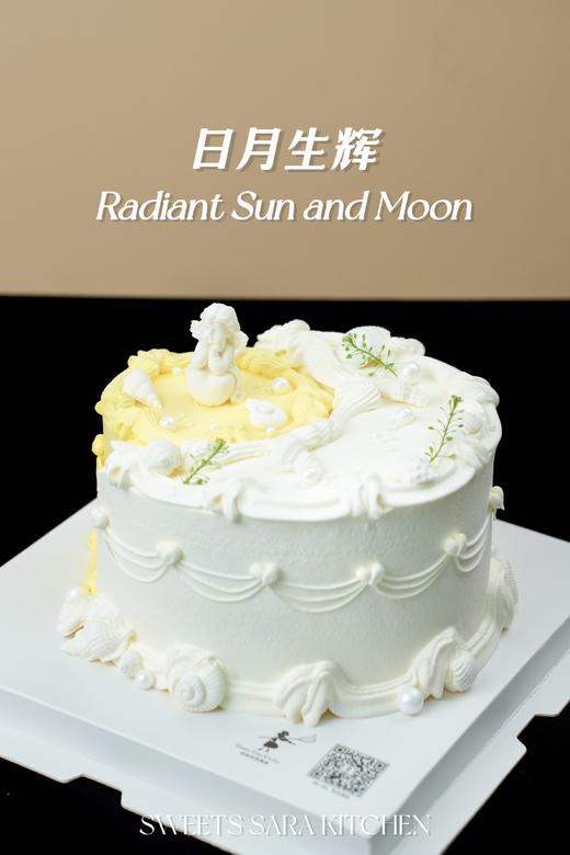 日月生辉 商品图3