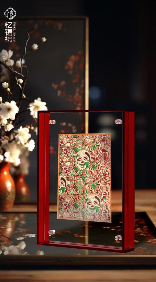 古蜀锦立屏——俳优佣纹锦 商品图4