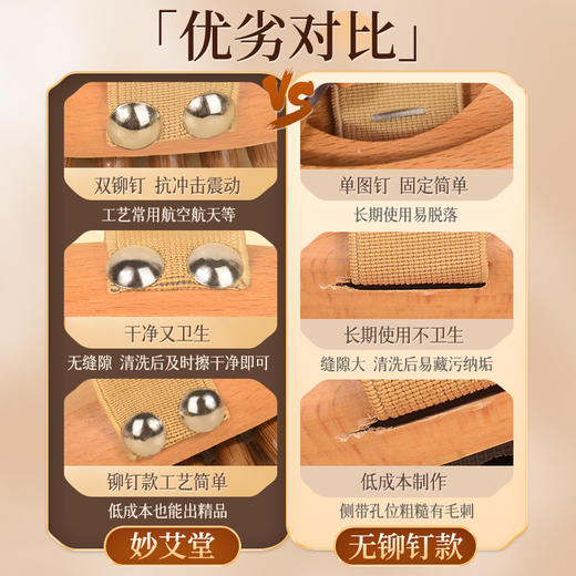 【限量得按摩精油+穴位图，露思同款经络按摩梳】妙艾堂手持经络刷按摩刷 天然榉木握柄 握感舒适 弹性气囊温柔按摩 刷肩颈/⁭刷后背/刷腹部/刷小腿/按摩头皮 商品图1