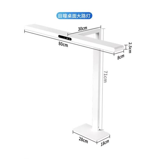 目瞳护眼灯｜远超教室照明标准，更高护眼标准【3-5天发货】 商品图5