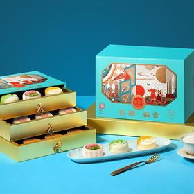 稻香村 低糖福睿900g   三层月饼礼盒装   18饼8味  中秋节日礼品  低糖食品  48小时发货