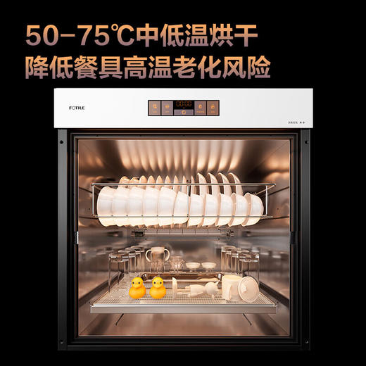 方太（FOTILE）方太消毒柜JF1E.i家用母婴级消毒 WIFI远程智控 100升容量 嵌入式双层消毒碗筷柜 二星级 100L 白色款JF1E.i-W 商品图2